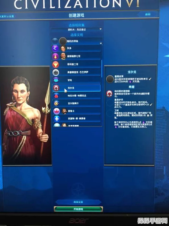 手游资讯，文明6后期卡顿问题解决方案全解析