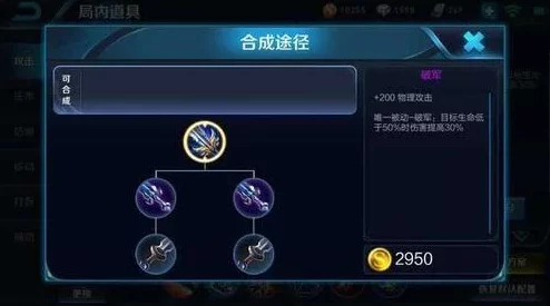 王者荣耀黄忠最强六神出装思路全解析