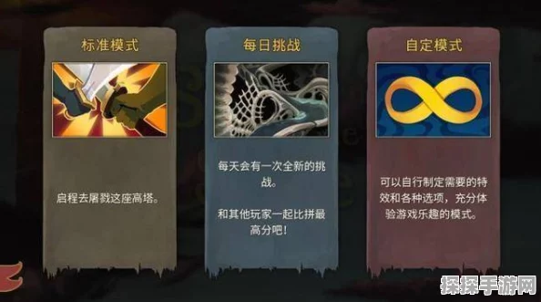 杀戮尖塔发行商Humble Games遭遇重大变故，全员解雇引发手游界震动