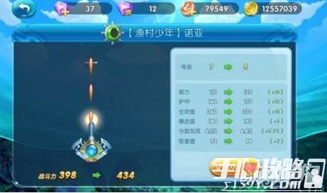 我的勇者克罗塞尔魂珠效果及全新升级介绍