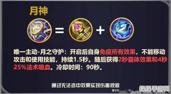 我的勇者克罗塞尔魂珠效果及全新升级介绍