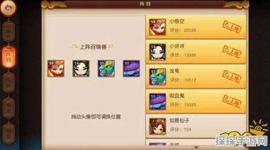 梦幻西游无双版魔王宝石搭配全攻略