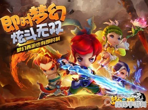 梦幻西游无双版魔王宝石搭配全攻略