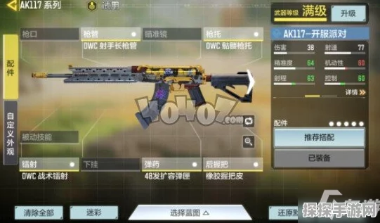 使命召唤手游M2126深度解析及配件搭配攻略