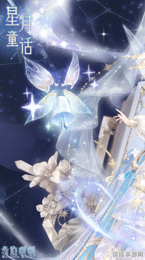 奇迹暖暖星云穹庭卡池深度探秘，优雅神殿的奇妙梦幻之旅即将启程