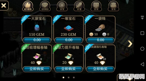 DNF手游玩家必看，萤石锆石进货攻略与最新市场动态