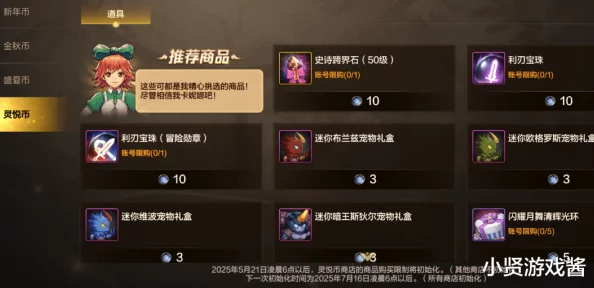 DNF手游玩家必看，萤石锆石进货攻略与最新市场动态