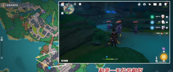 原神手游资讯，揭秘特别的御神签任务全攻略
