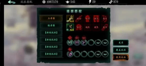 影之刃3暗夜飘香心法全攻略，获取途径与实战用法深度解析