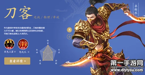 手游资讯，揭秘倩女幽魂刀客终极秘籍，解锁石之灵神秘力量