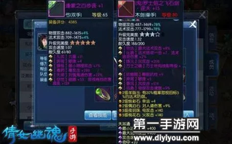 手游资讯，揭秘倩女幽魂刀客终极秘籍，解锁石之灵神秘力量