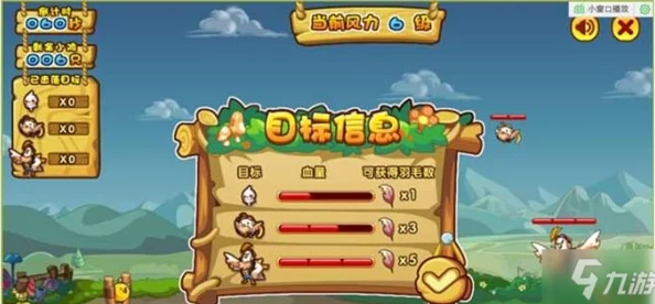 洛克王国手游资讯，火烧眉毛技能石获取攻略