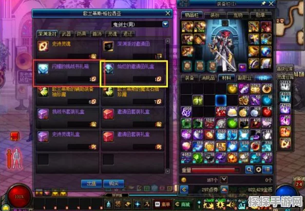 第七史诗新版本震撼发布，全新角色与丰富活动等你来体验
