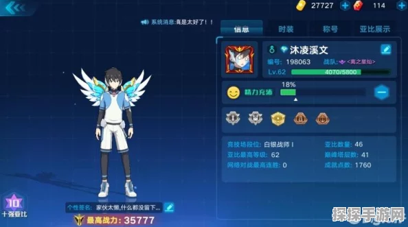 奥拉星手游输出亚比培养全攻略