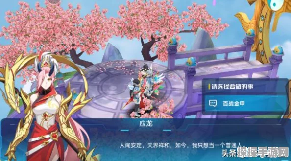 奥拉星手游输出亚比培养全攻略