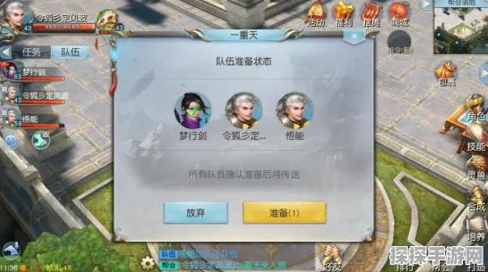 镇魔曲手游帮派七重天玩法全攻略