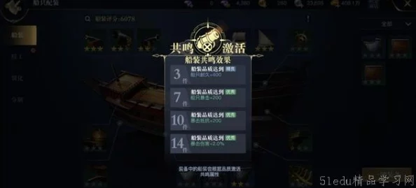 黎明之海阿姆斯特丹隐秘宝物全攻略