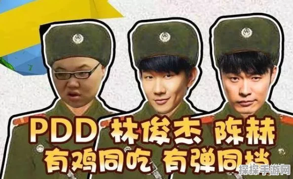 咸鱼之王时代网吧携手热门手游，全新赛事即将燃爆登场