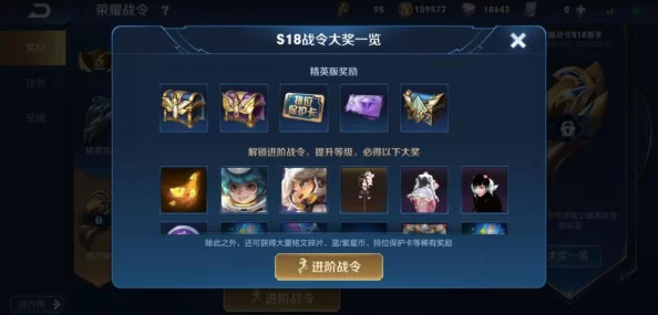 王者荣耀赛季结算揭秘，钻石三段位玩家将何去何从？