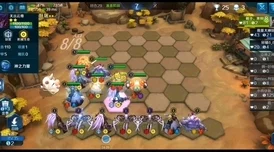 英魂之刃自走棋全新羁绊搭配攻略，助你棋局制胜！