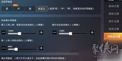 手游资讯，和平精英不求人语音包获取攻略