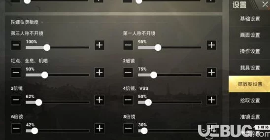 手游资讯，和平精英不求人语音包获取攻略