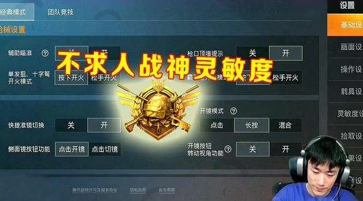 手游资讯，和平精英不求人语音包获取攻略