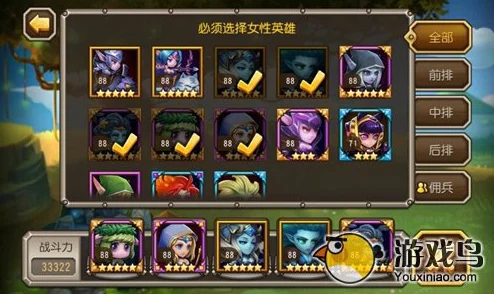 手游资讯，刀塔传奇女武神对决阵容推荐深度解析