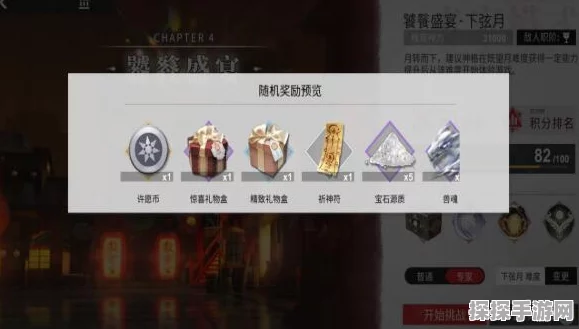 解神者，X2现世残响支线玩法深度攻略与最新资讯