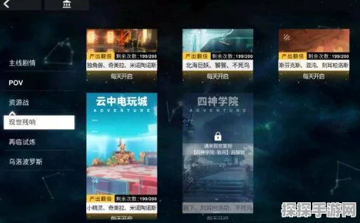 解神者，X2现世残响支线玩法深度攻略与最新资讯