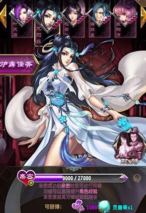 魔天记新篇章揭秘，炉鼎双修高效攻略与最新玩法动态