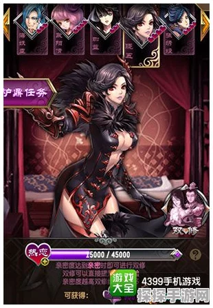 魔天记新篇章揭秘，炉鼎双修高效攻略与最新玩法动态