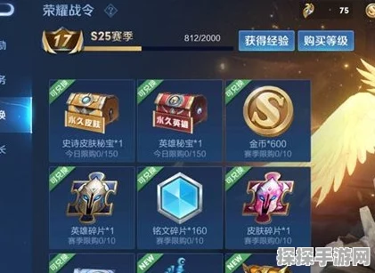 王者荣耀战令币赛季结算规则详解，战令币会否清空成焦点
