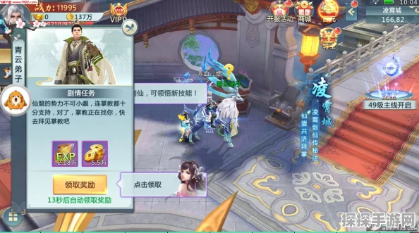一梦江湖台服安卓APK新版本震撼发布，海量更新内容等你来探索