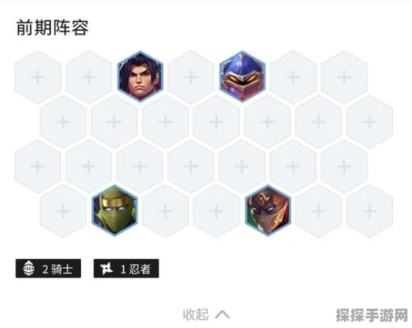 金铲铲之战学院卡特阵容深度解析与玩法攻略