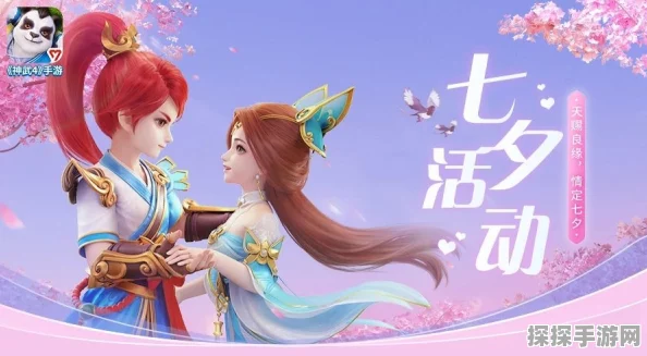 神武手游情深意重礼包上线，指尖传递温暖情谊