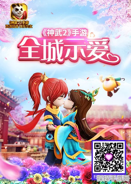 神武手游情深意重礼包上线，指尖传递温暖情谊