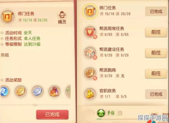 梦幻西游3D新手极速冲级攻略，掌握秘诀，轻松跃升高等级