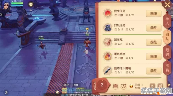 梦幻西游3D新手极速冲级攻略，掌握秘诀，轻松跃升高等级