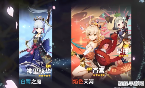 原神宵宫圣遗物及武器词条搭配深度攻略
