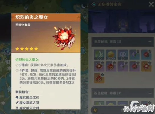 原神宵宫圣遗物及武器词条搭配深度攻略