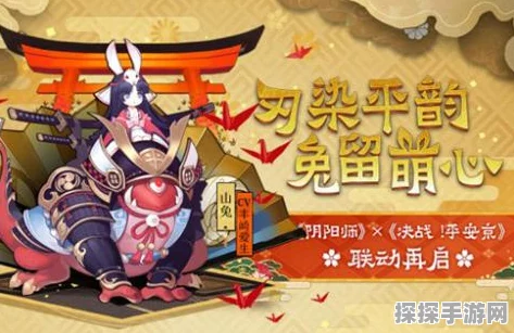 手游资讯，第五人格可妮兔联动皮肤限时返场价格揭晓