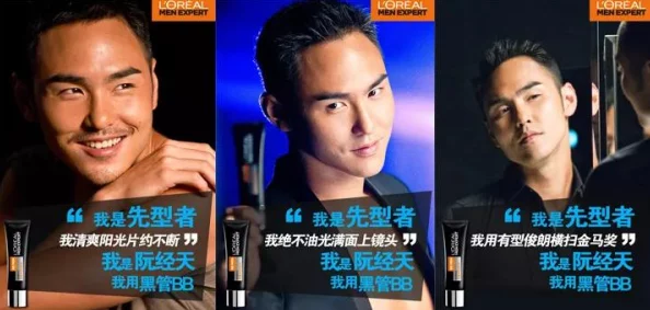使命召唤手游跨界联动欧莱雅男士，洗脸也能赢好礼
