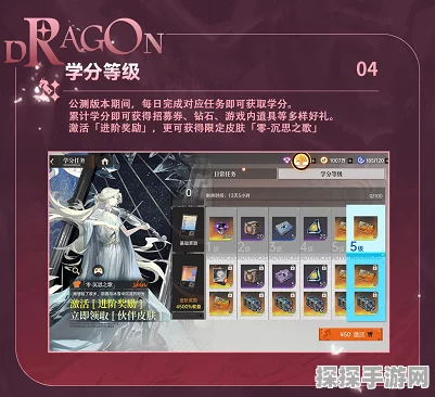 龙族卡塞尔之门最新版本震撼发布，策略卡牌RPG新体验等你来探索