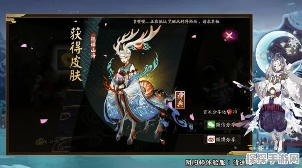 阴阳师手游，小鹿男副本九层通关全攻略