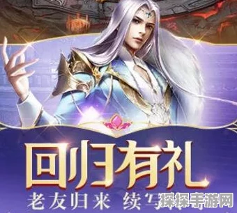幻城手游上神角色获取攻略及最新资讯速递