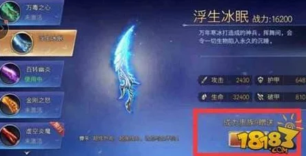 幻城手游上神角色获取攻略及最新资讯速递