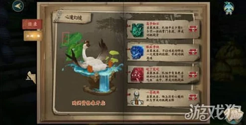 剑网3指尖江湖心魔幻境一层通关全攻略