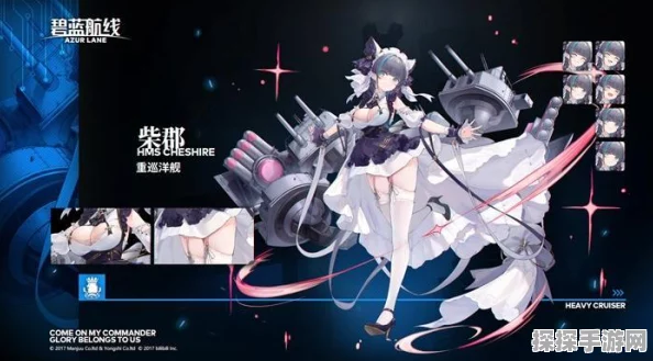 碧蓝航线新角色立绘曝光，柴郡魅力席卷玩家社群