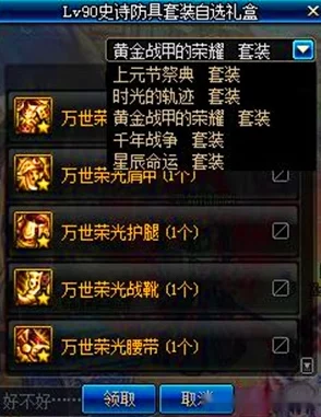 DNF手游武神刷图武器对比，拳套与臂铠谁最合适？